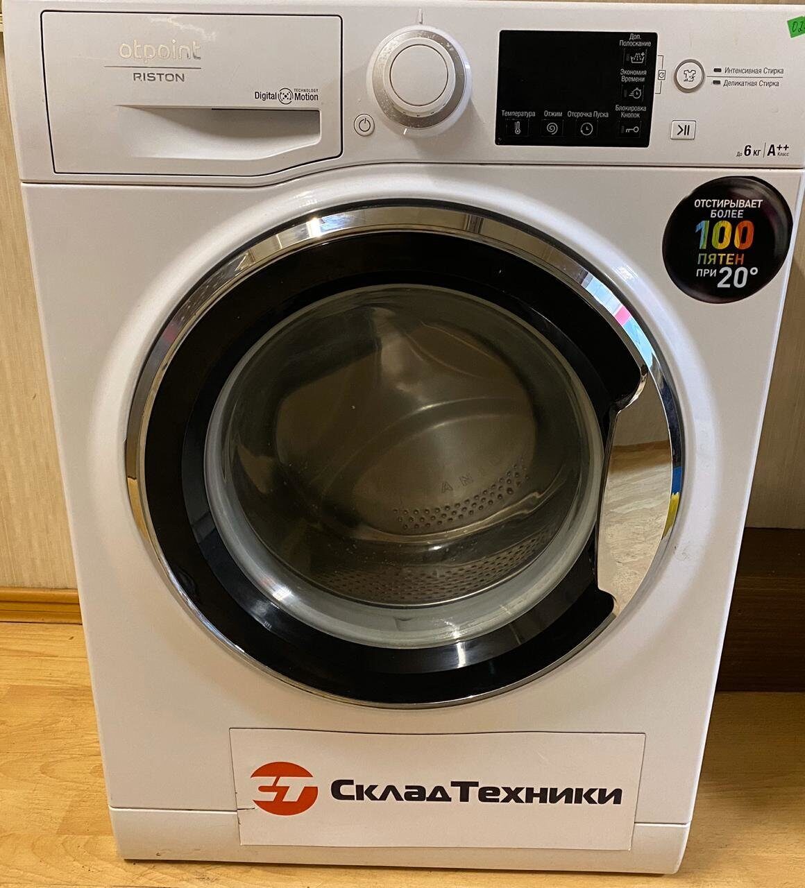 Стиральная машина Hotpoint-Ariston RSD 7239 DX